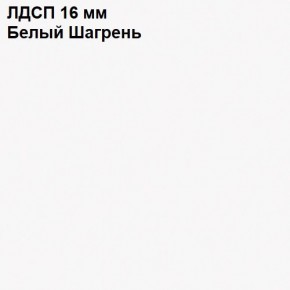 ЭЙР прихожая (модульная) Белый Шагрень в Сургуте - surgut.ok-mebel.com | фото 12