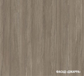 ФЬЮДЖИ Кухонный гарнитур Экстра (3000 мм) в Сургуте - surgut.ok-mebel.com | фото 6