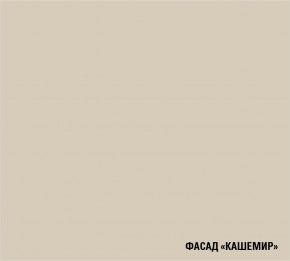ФЬЮДЖИ Кухонный гарнитур Экстра (3000 мм) в Сургуте - surgut.ok-mebel.com | фото 7