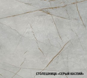 ФЬЮДЖИ Кухонный гарнитур Лайт 1200 мм в Сургуте - surgut.ok-mebel.com | фото 8