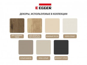 Гостиная Бежевый песок - Дуб Небраска натуральный (серии «ГЕСТИЯ») в Сургуте - surgut.ok-mebel.com | фото 7