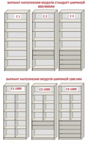 Гостиная Бежевый песок - Дуб Небраска натуральный (серии «ГЕСТИЯ») в Сургуте - surgut.ok-mebel.com | фото 8