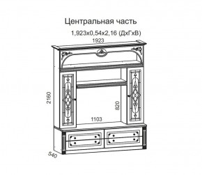 Гостиная Джулия 3.0 (Белый/Белое дерево с платиной золото) в Сургуте - surgut.ok-mebel.com | фото 3