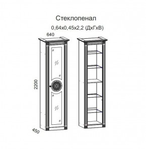 Гостиная Джулия 3.0 (Итальянский орех/Груша с платиной черной) в Сургуте - surgut.ok-mebel.com | фото 2