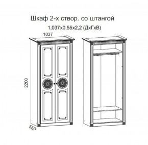 Гостиная Джулия 3.4 (Итальянский орех/Груша с платиной черной) в Сургуте - surgut.ok-mebel.com | фото 2