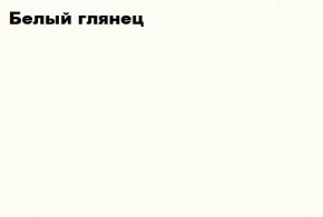 КИМ Гостиная Вариант №2 МДФ (Белый глянец/Венге) в Сургуте - surgut.ok-mebel.com | фото 3