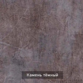 ГРАНЖ-3 Этажерка в Сургуте - surgut.ok-mebel.com | фото 8