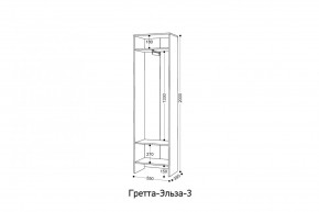 ГРЕТТА-ЭЛЬЗА Прихожая (дуб эльза/темно-серый) в Сургуте - surgut.ok-mebel.com | фото 8