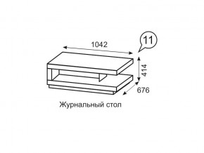 Журнальный стол Люмен 11 Дуб Сакраменто/Белый снег в Сургуте - surgut.ok-mebel.com | фото