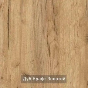 КАПРИ Стол кухонный раскладной в Сургуте - surgut.ok-mebel.com | фото 11