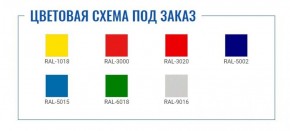 Картотека AFC-09C в Сургуте - surgut.ok-mebel.com | фото 2