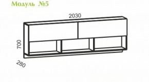 Киви №5 Навесная секция (ЛДСП молочный дуб/лайм) в Сургуте - surgut.ok-mebel.com | фото 2