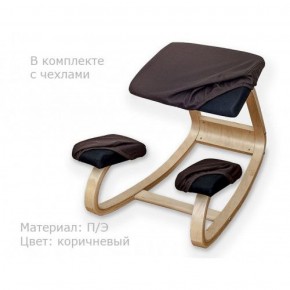 Коленный стул Smartstool Balance + Чехлы в Сургуте - surgut.ok-mebel.com | фото