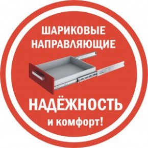 Комод K-48x45x45-1-TR Калисто (тумба прикроватная) в Сургуте - surgut.ok-mebel.com | фото 3