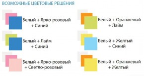 Комод с 8-ю ящиками Радуга в Сургуте - surgut.ok-mebel.com | фото 2