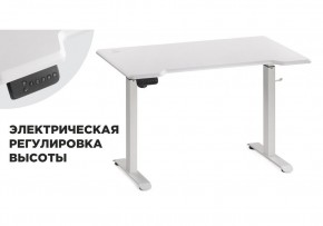Компьютерный стол Маркос с механизмом подъема 120х75х75 белый / шагрень белая в Сургуте - surgut.ok-mebel.com | фото 1