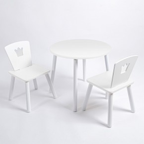 Комплект детский стол КРУГЛЫЙ и два стула КОРОНА ROLTI Baby (белая столешница/белое сиденье/белые ножки) в Сургуте - surgut.ok-mebel.com | фото