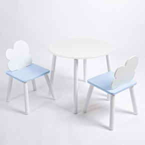 Комплект детский стол КРУГЛЫЙ и два стула ОБЛАЧКО ROLTI Baby (белая столешница/голубое сиденье/белые ножки) в Сургуте - surgut.ok-mebel.com | фото