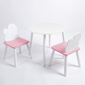 Комплект детский стол КРУГЛЫЙ и два стула ОБЛАЧКО ROLTI Baby (белая столешница/розовое сиденье/белые ножки) в Сургуте - surgut.ok-mebel.com | фото