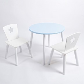 Комплект детский стол КРУГЛЫЙ и два стула ЗВЕЗДА ROLTI Baby (голубая столешница/белое сиденье/белые ножки) в Сургуте - surgut.ok-mebel.com | фото
