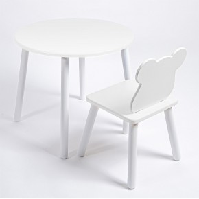 Комплект детский стол КРУГЛЫЙ и стул МИШКА ROLTI Baby (белая столешница/белое сиденье/белые ножки) в Сургуте - surgut.ok-mebel.com | фото