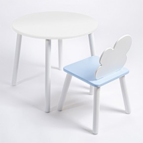 Комплект детский стол КРУГЛЫЙ и стул ОБЛАЧКО ROLTI Baby (белая столешница/голубое сиденье/белые ножки) в Сургуте - surgut.ok-mebel.com | фото