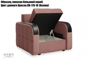 Комплект мягкой мебели Остин Garcia Ivory (Рогожка) Угловой + 1 кресло в Сургуте - surgut.ok-mebel.com | фото 5