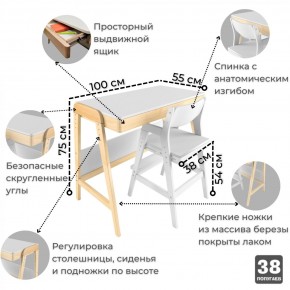 Комплект растущий стол и стул 38 попугаев «Вуди» (Белый, Без покрытия) в Сургуте - surgut.ok-mebel.com | фото