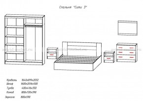 Комплект спальни СИТИ-3 (Анкор темный/анкор белый) в Сургуте - surgut.ok-mebel.com | фото 2