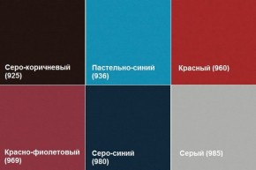 Кресло Алекто (Экокожа EUROLINE) в Сургуте - surgut.ok-mebel.com | фото 4