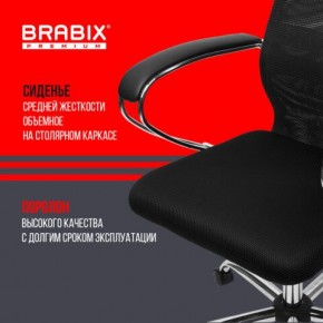 Кресло BRABIX PREMIUM "Ultimate EX-800" хром, плотная двойная сетка Х2, черное, 532911 в Сургуте - surgut.ok-mebel.com | фото 7