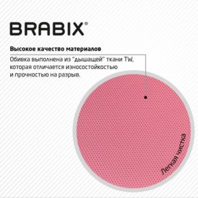 Кресло BRABIX "Fly MG-396W", с подлокотниками, пластик белый, сетка, розовое, 533008 в Сургуте - surgut.ok-mebel.com | фото 7