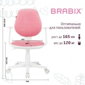 Кресло детское BRABIX "Fancy MG-201W", с подлокотниками, пластик белый, ткань вельветовая, розовое, 533009 в Сургуте - surgut.ok-mebel.com | фото 5