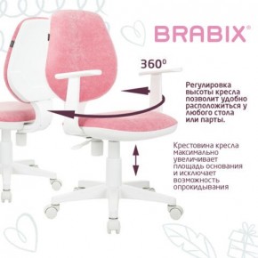 Кресло детское BRABIX "Fancy MG-201W", с подлокотниками, пластик белый, ткань вельветовая, розовое, 533009 в Сургуте - surgut.ok-mebel.com | фото 6