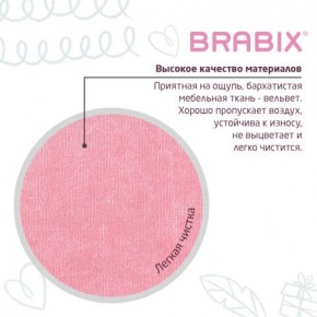 Кресло детское BRABIX "Fancy MG-201W", с подлокотниками, пластик белый, ткань вельветовая, розовое, 533009 в Сургуте - surgut.ok-mebel.com | фото 7