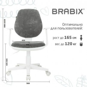 Кресло детское BRABIX "Fancy MG-201W", с подлокотниками, пластик белый, велюр, серое, 533010 в Сургуте - surgut.ok-mebel.com | фото 5