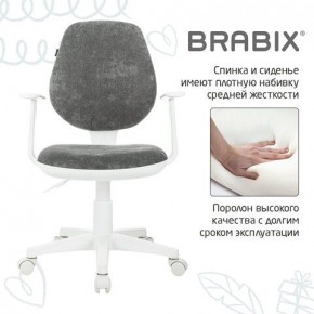 Кресло детское BRABIX "Fancy MG-201W", с подлокотниками, пластик белый, велюр, серое, 533010 в Сургуте - surgut.ok-mebel.com | фото 6