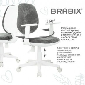 Кресло детское BRABIX "Fancy MG-201W", с подлокотниками, пластик белый, велюр, серое, 533010 в Сургуте - surgut.ok-mebel.com | фото 7