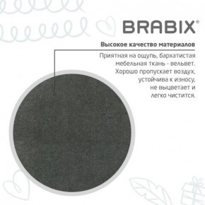 Кресло детское BRABIX "Fancy MG-201W", с подлокотниками, пластик белый, велюр, серое, 533010 в Сургуте - surgut.ok-mebel.com | фото 9