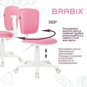 Кресло детское BRABIX "Joy MG-204W", без подлокотников, пластик белый, ткань TW, розовое, 533011 в Сургуте - surgut.ok-mebel.com | фото 4