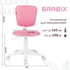 Кресло детское BRABIX "Joy MG-204W", без подлокотников, пластик белый, ткань TW, розовое, 533011 в Сургуте - surgut.ok-mebel.com | фото 6