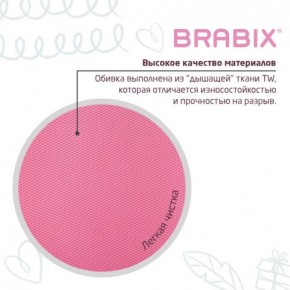 Кресло детское BRABIX "Joy MG-204W", без подлокотников, пластик белый, ткань TW, розовое, 533011 в Сургуте - surgut.ok-mebel.com | фото 7