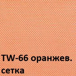 Кресло для оператора CHAIRMAN 696 хром (ткань TW-11/сетка TW-66) в Сургуте - surgut.ok-mebel.com | фото 4