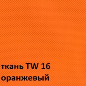 Кресло для оператора CHAIRMAN 696 white (ткань TW-16/сетка TW-66) в Сургуте - surgut.ok-mebel.com | фото 3