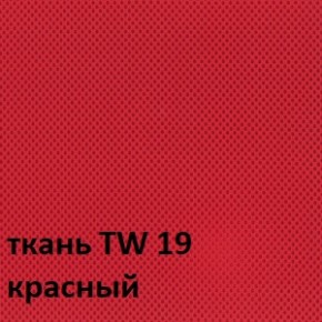 Кресло для оператора CHAIRMAN 696 white (ткань TW-19/сетка TW-69) в Сургуте - surgut.ok-mebel.com | фото 3