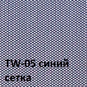 Кресло для оператора CHAIRMAN 698 хром (ткань TW 10/сетка TW 05) в Сургуте - surgut.ok-mebel.com | фото 4