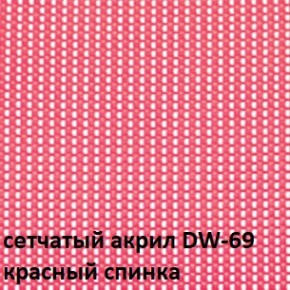 Кресло для посетителей CHAIRMAN NEXX (ткань стандарт черный/сетка DW-69) в Сургуте - surgut.ok-mebel.com | фото 4