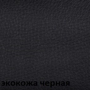 Кресло для руководителя CHAIRMAN 279 КЗ в Сургуте - surgut.ok-mebel.com | фото 2
