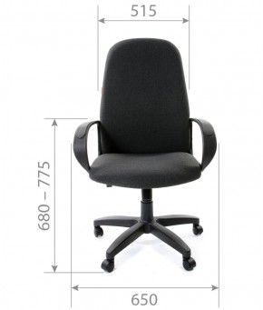 Кресло для руководителя CHAIRMAN 279 С (ткань С-2) в Сургуте - surgut.ok-mebel.com | фото 5