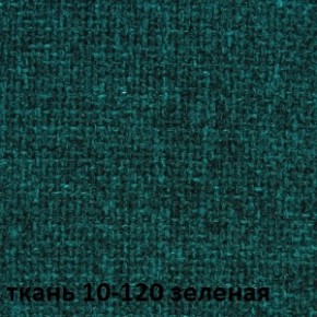 Кресло для руководителя CHAIRMAN 289 (ткань стандарт 10-120) в Сургуте - surgut.ok-mebel.com | фото 2